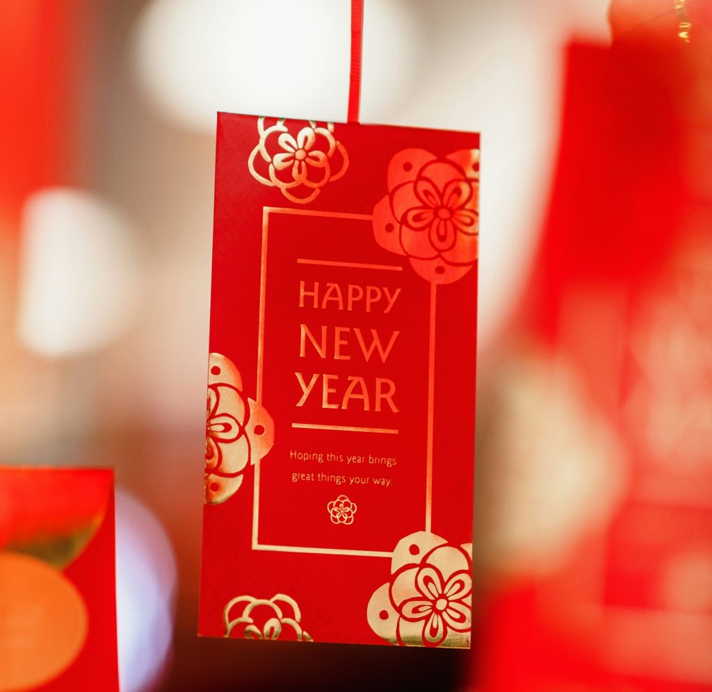 Chinese New Year&nbsp;Festival